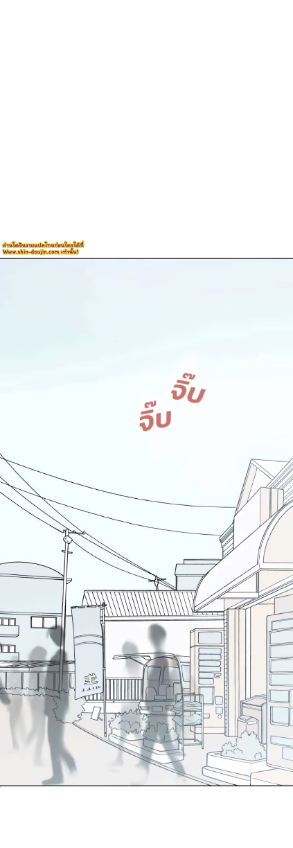 Boku to Koi no Hanashi wa Shinaika EP 3